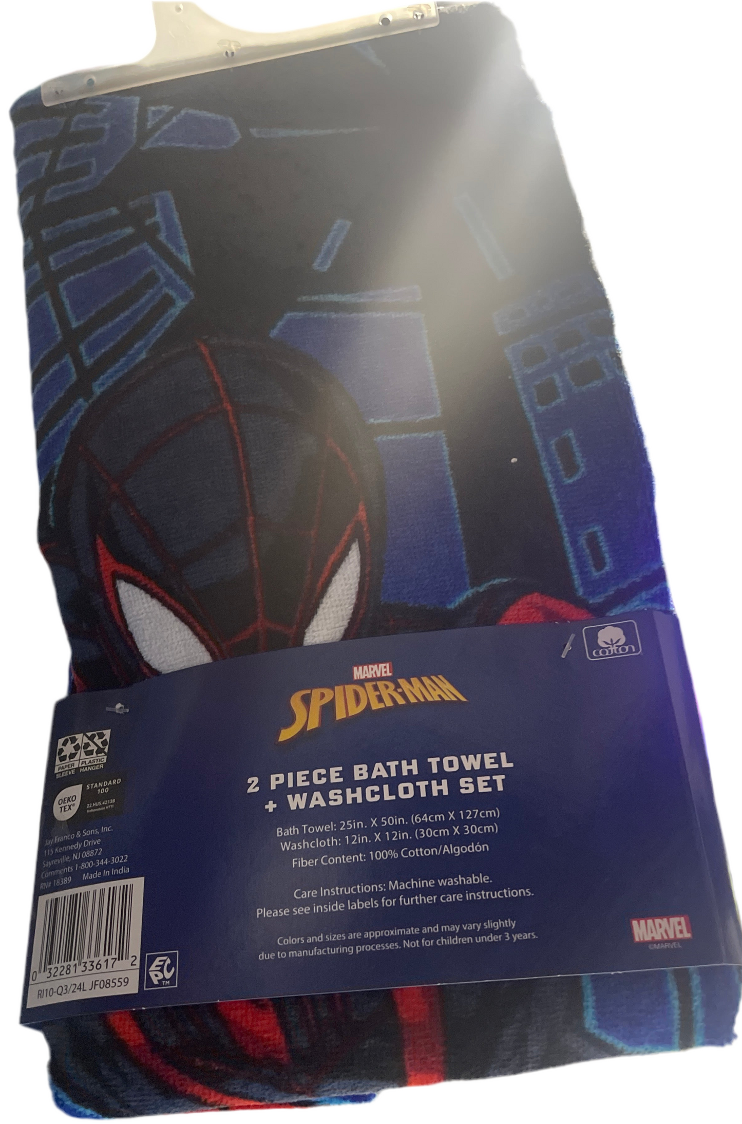 Spider-Man bath towel set